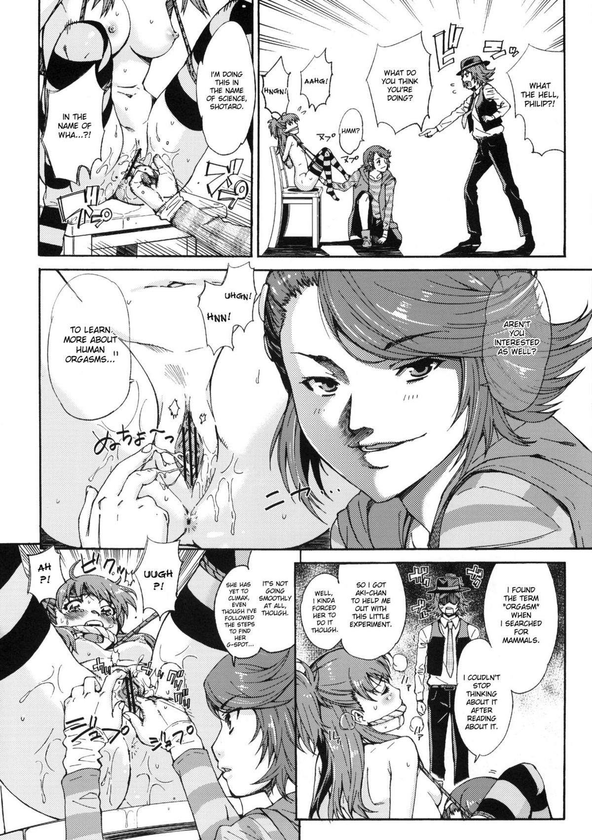 (COMIC1☆4) [志望推定時刻 (てへん)] いろんな意味でWなエロ本です (仮面ライダーW) [英訳]