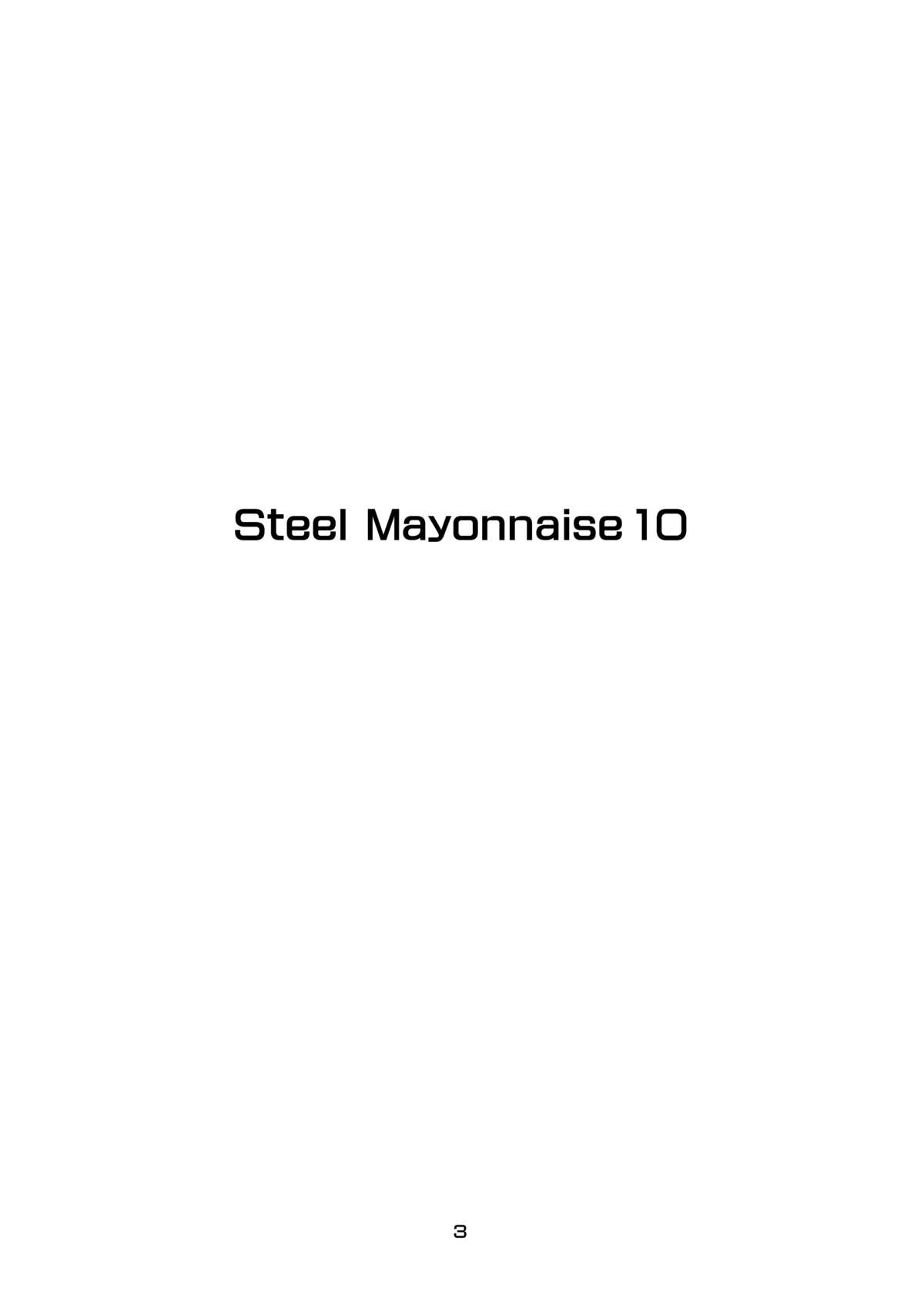 [Steel Mayonnaise (ひぐちいさみ)] Steel Mayonnaise 10 (かんなぎ)