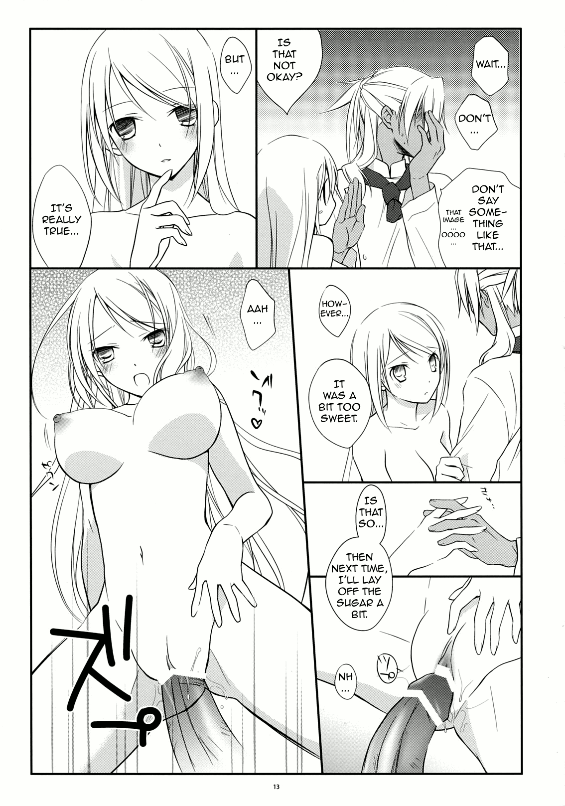 (COMIC1☆3) [カイチョーマニアックス (ナナミヤスナ)] ゆきどけシュガー (ワイルドアームズ5) [英訳]