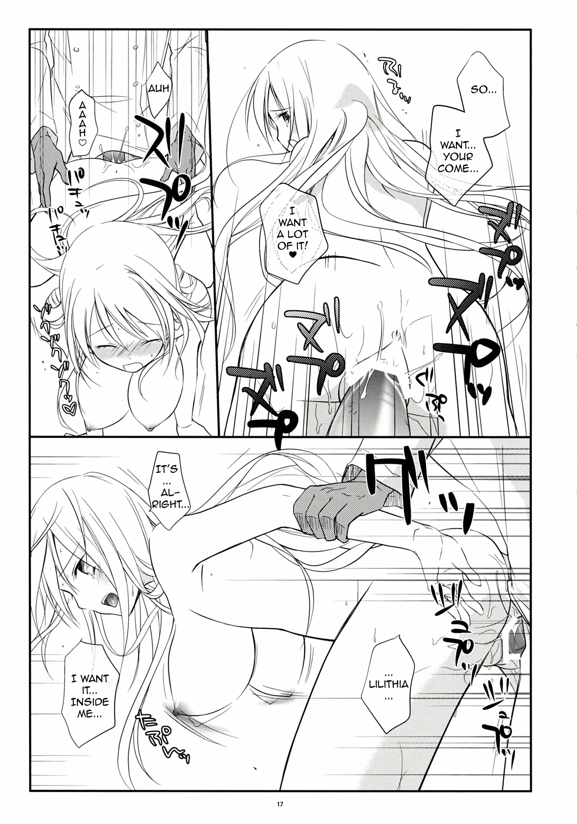 (COMIC1☆3) [カイチョーマニアックス (ナナミヤスナ)] ゆきどけシュガー (ワイルドアームズ5) [英訳]