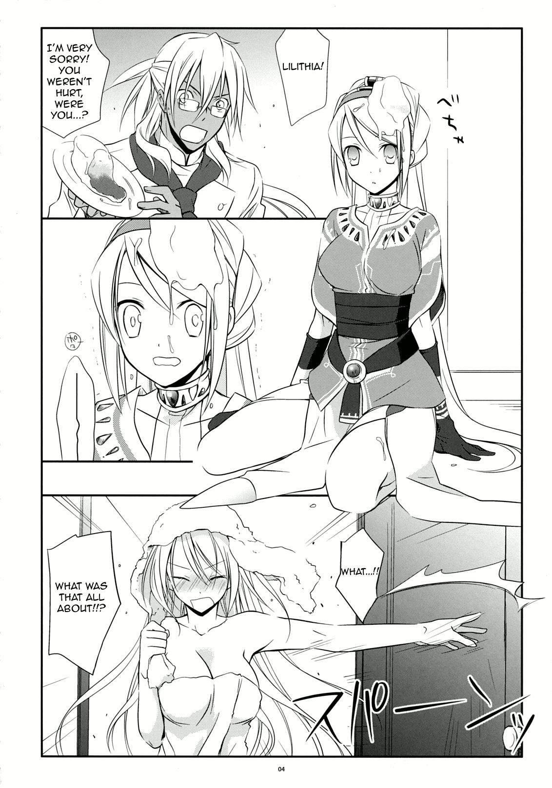 (COMIC1☆3) [カイチョーマニアックス (ナナミヤスナ)] ゆきどけシュガー (ワイルドアームズ5) [英訳]