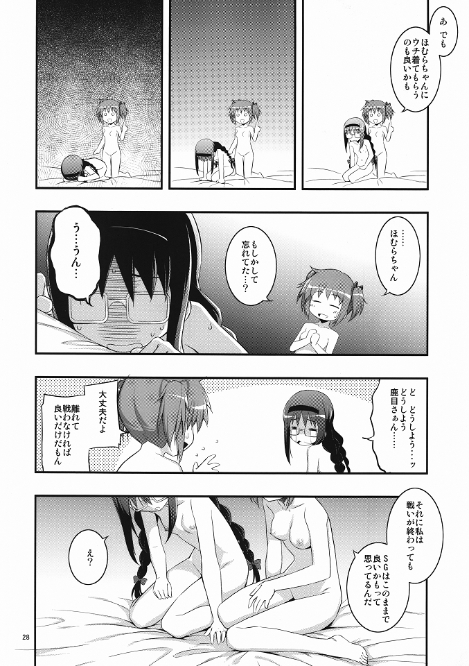 (C80) [RUBBISH選別隊 (無望菜志)] RE13 (魔法少女まどか☆マギカ)