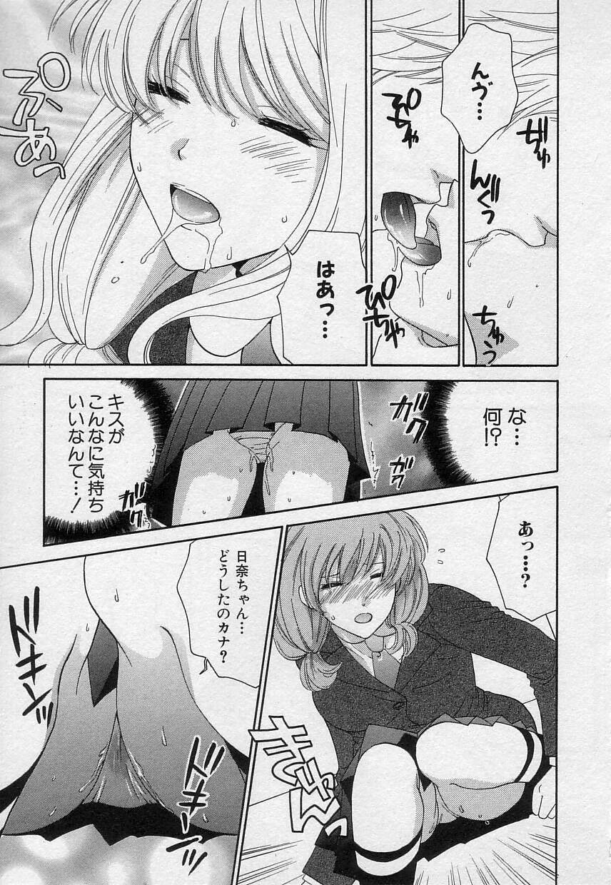 [陽香] さよなら僕。