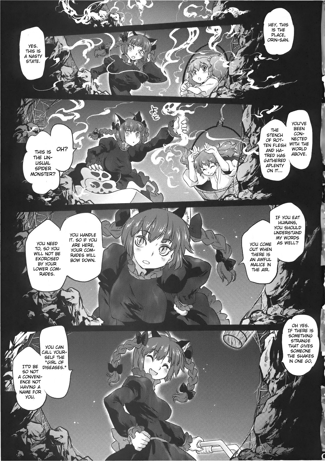 (C78) [急行兎 (ともつか治臣)] 病女の書 (東方Project) [英訳]