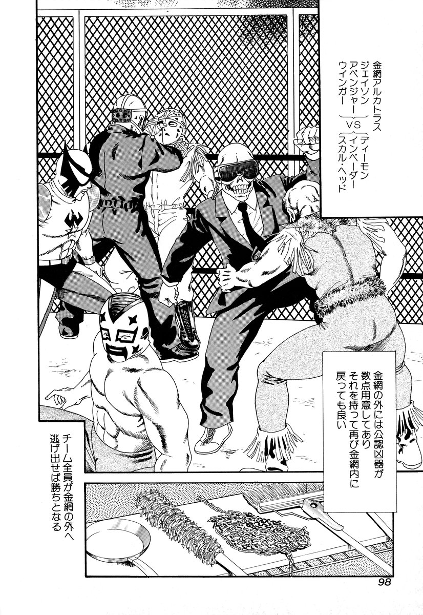 [アンソロジー] コミック闇市場 BLACK MARKET 05
