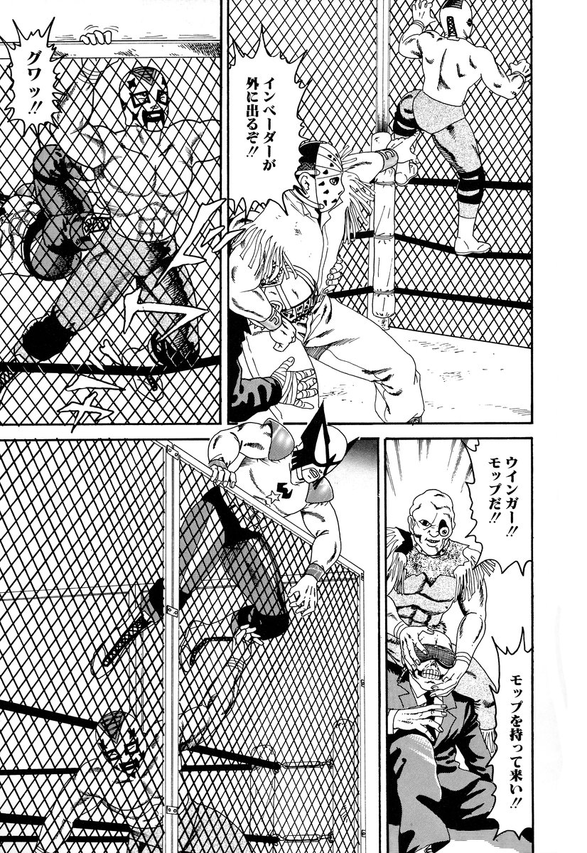 [アンソロジー] コミック闇市場 BLACK MARKET 05