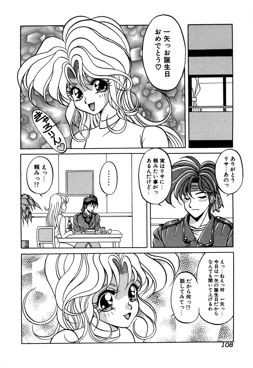 [アンソロジー] コミック闇市場 BLACK MARKET 05