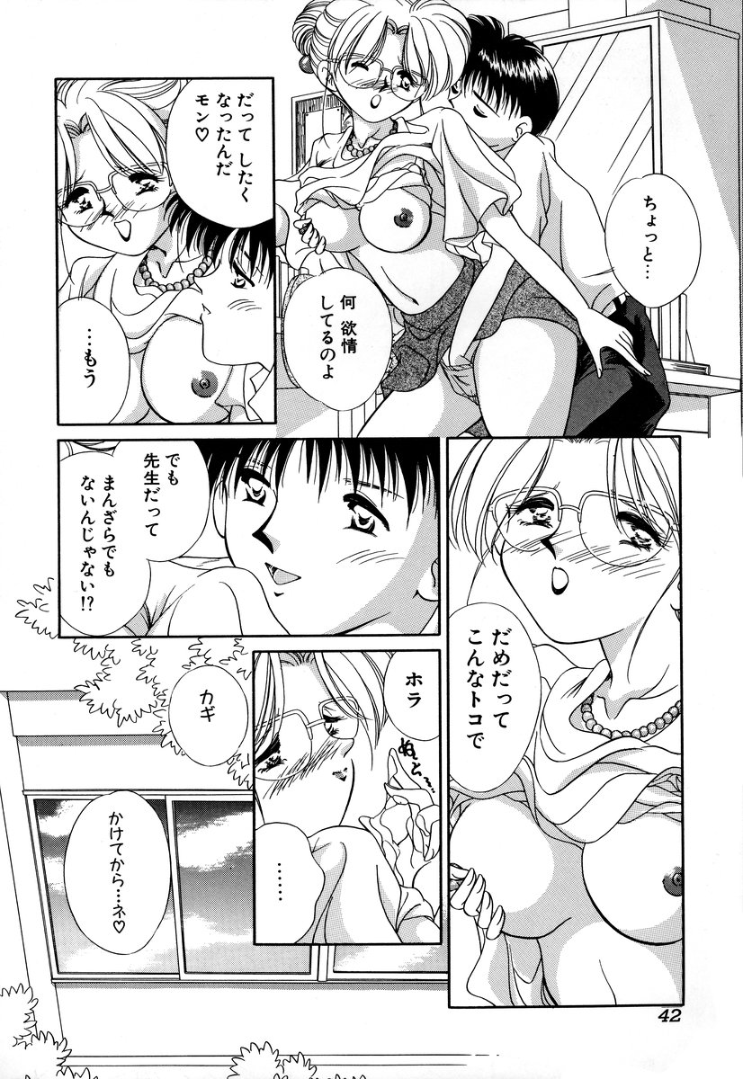 [アンソロジー] コミック闇市場 BLACK MARKET 05