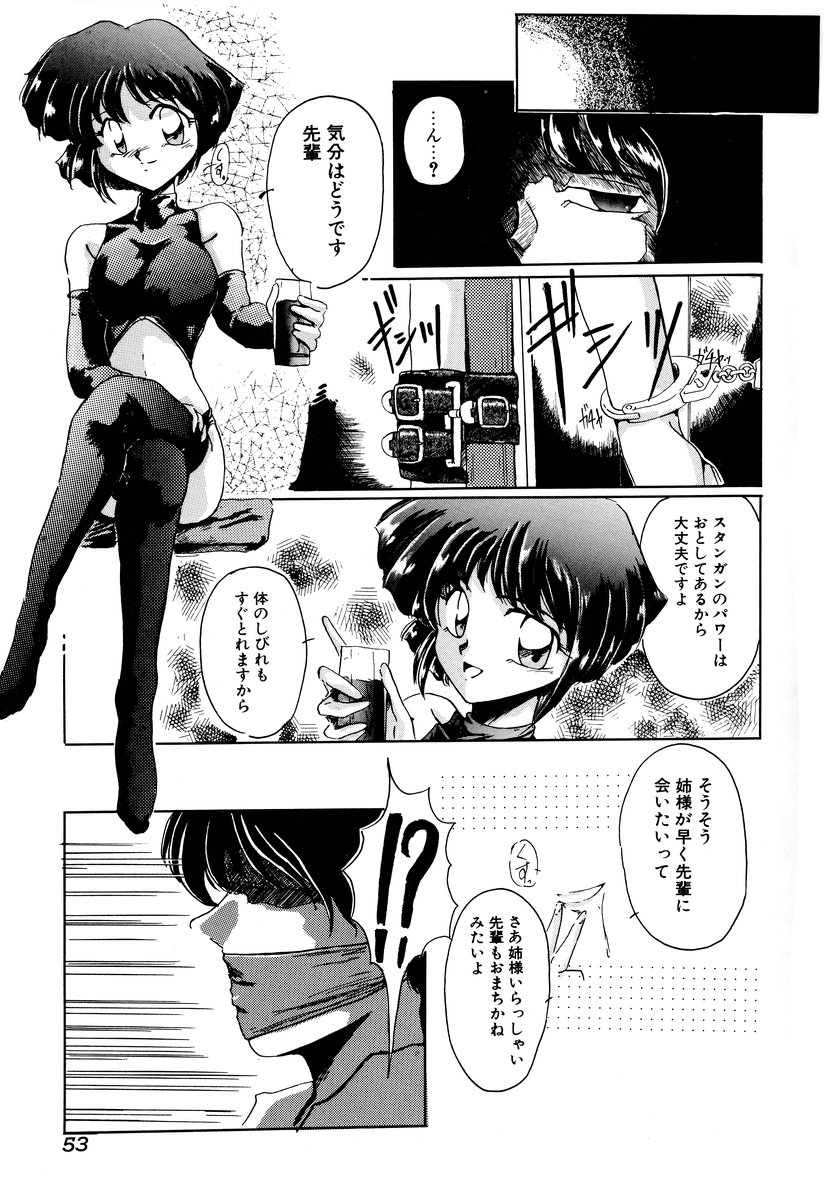 [アンソロジー] コミック闇市場 BLACK MARKET 05
