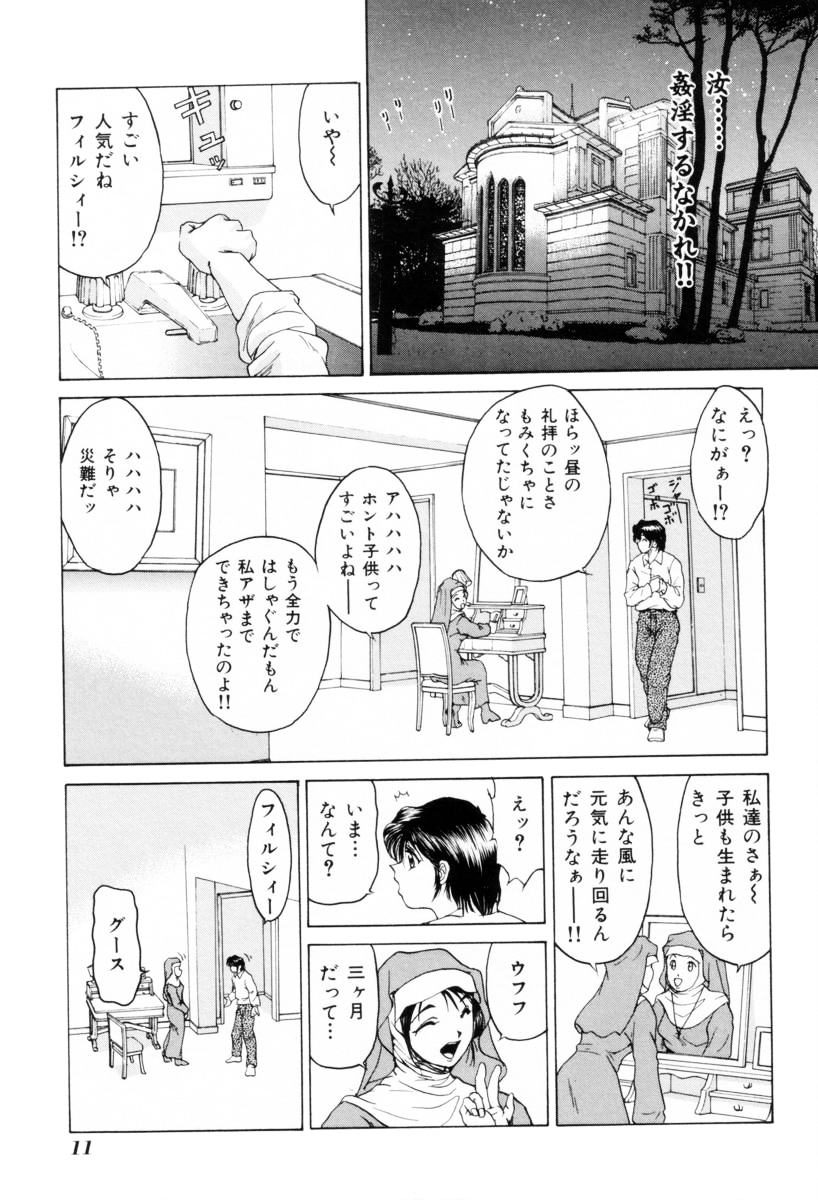 [くまさん] 聖餐夜