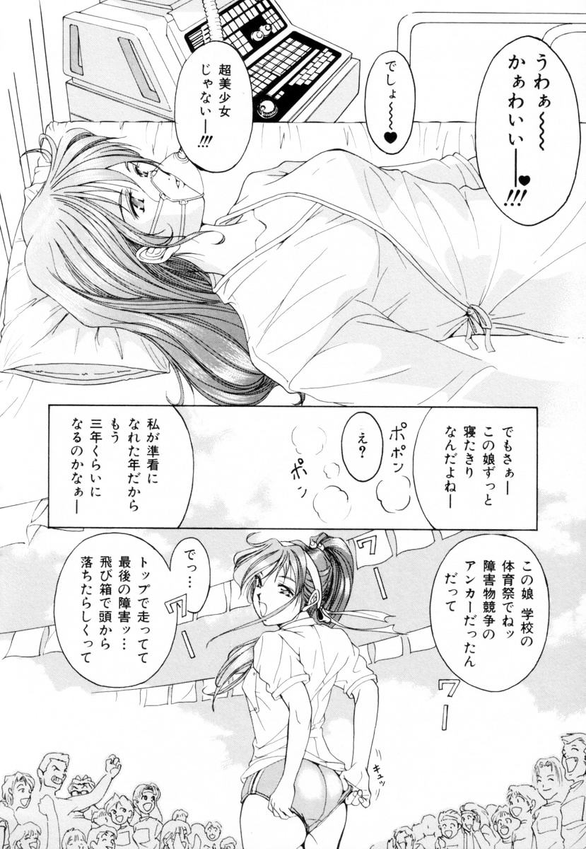 [くまさん] 聖餐夜