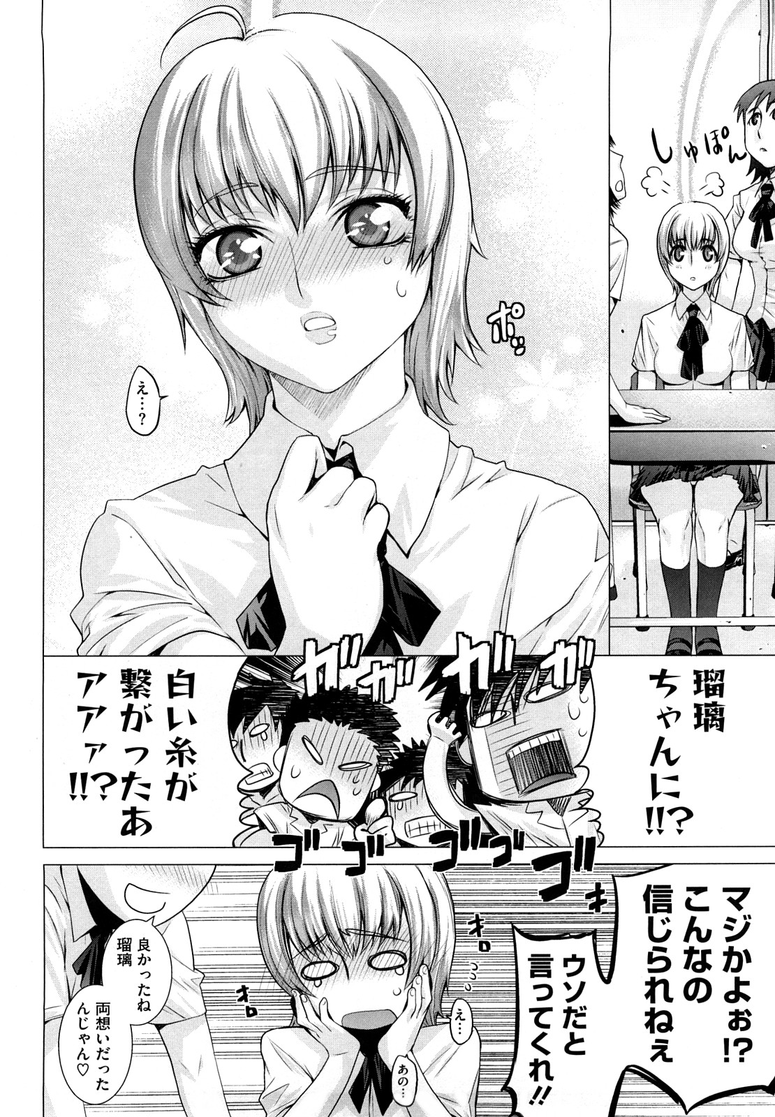 大塚子虎 アングレカム