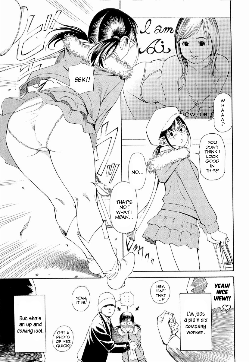 [十六夜清心、山咲まさと] M女専科 [英訳]
