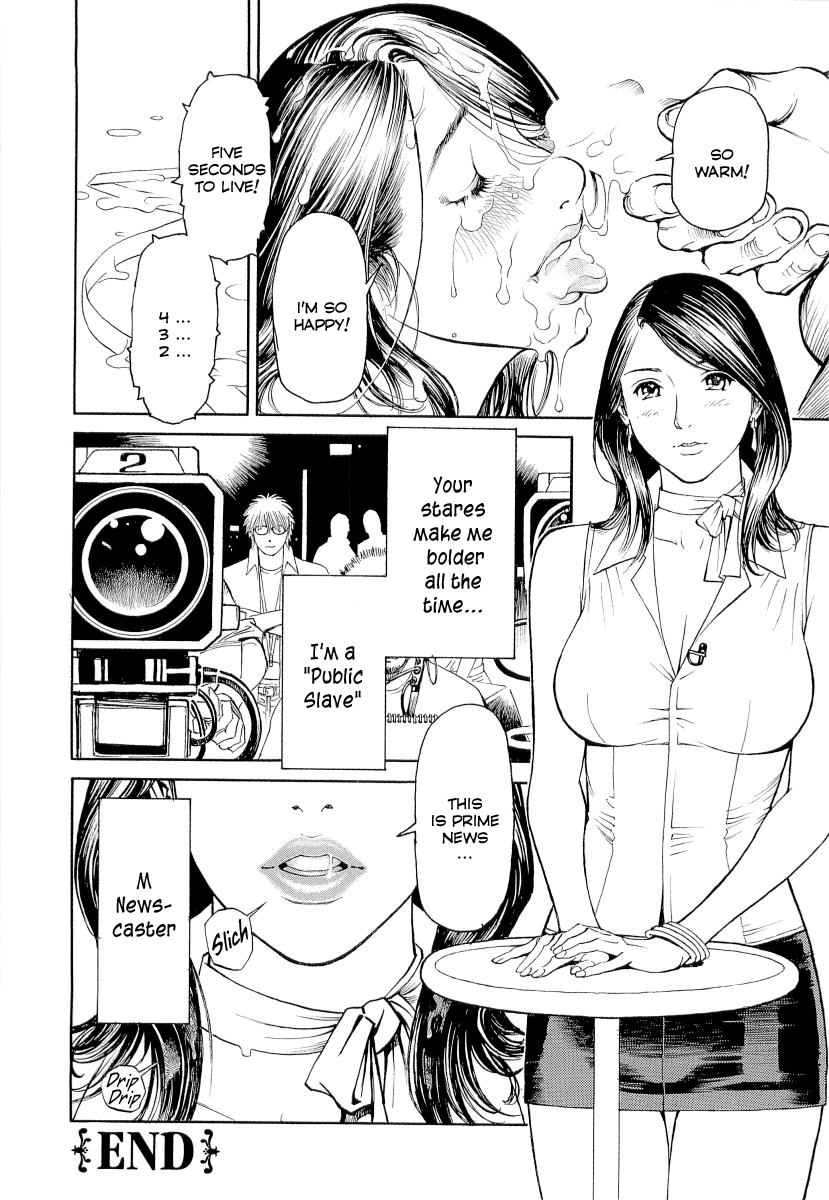 [十六夜清心、山咲まさと] M女専科 [英訳]