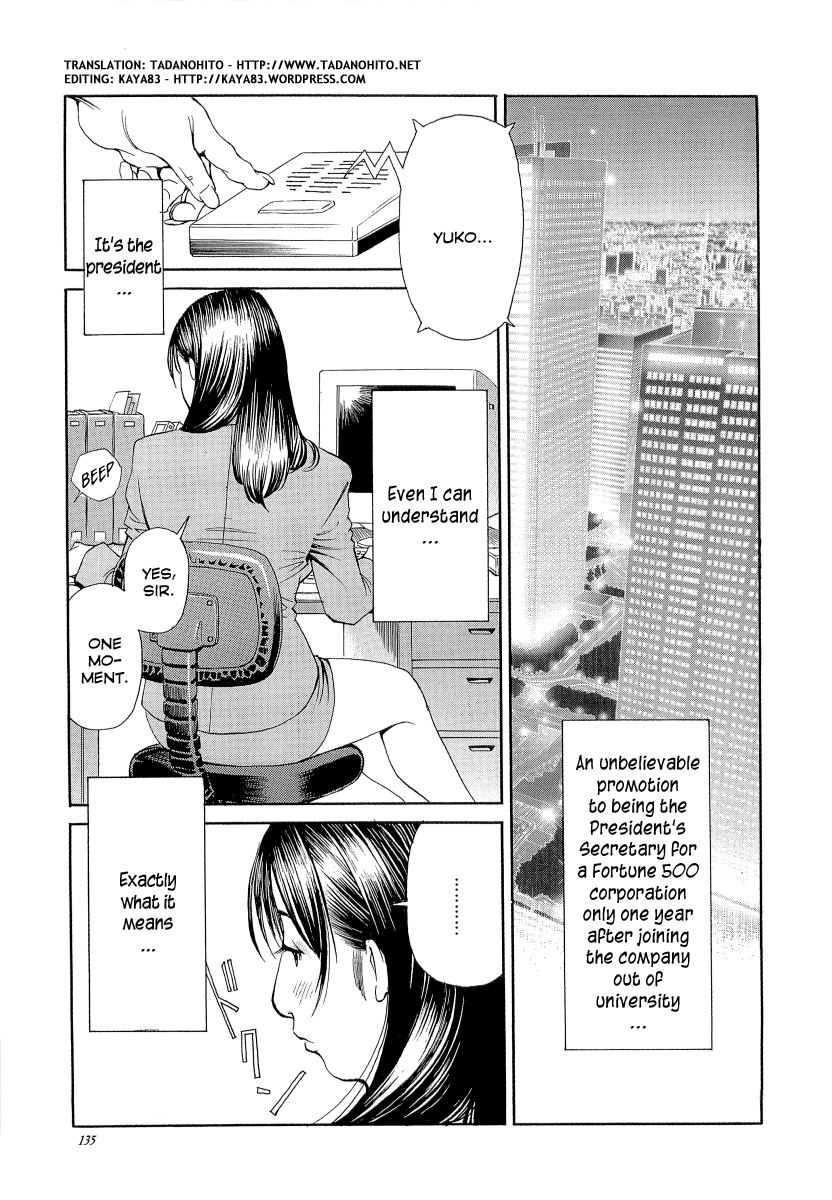 [十六夜清心、山咲まさと] M女専科 [英訳]