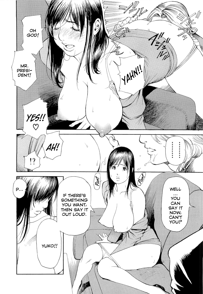[十六夜清心、山咲まさと] M女専科 [英訳]