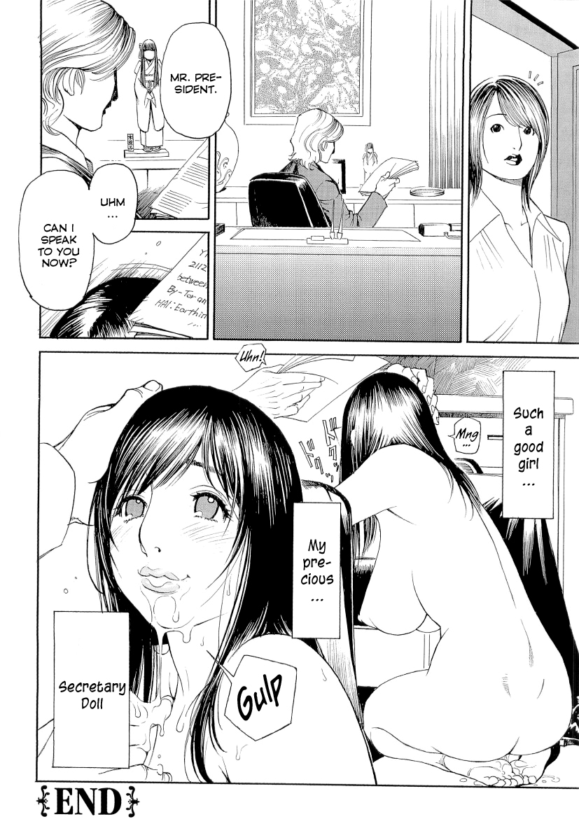 [十六夜清心、山咲まさと] M女専科 [英訳]