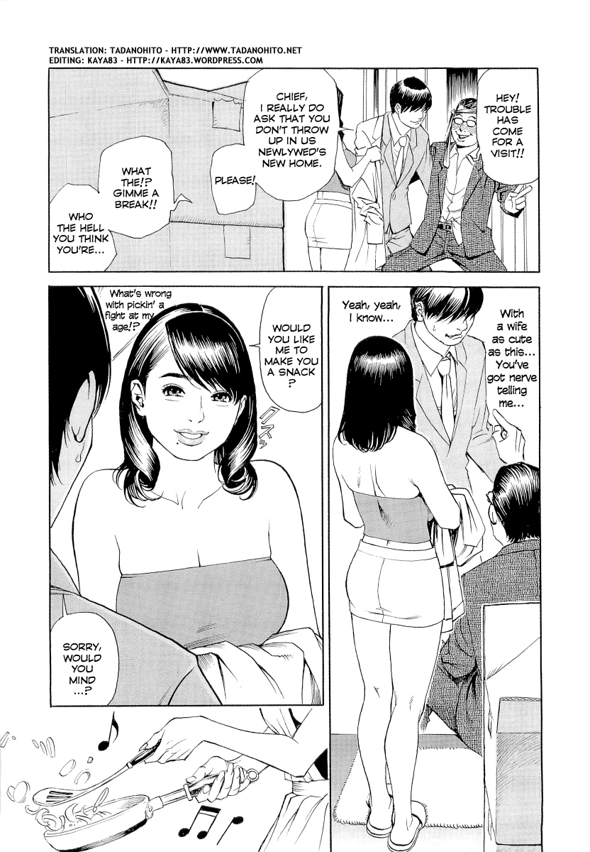 [十六夜清心、山咲まさと] M女専科 [英訳]