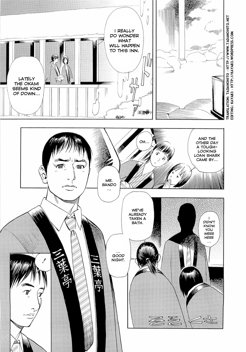 [十六夜清心、山咲まさと] M女専科 [英訳]