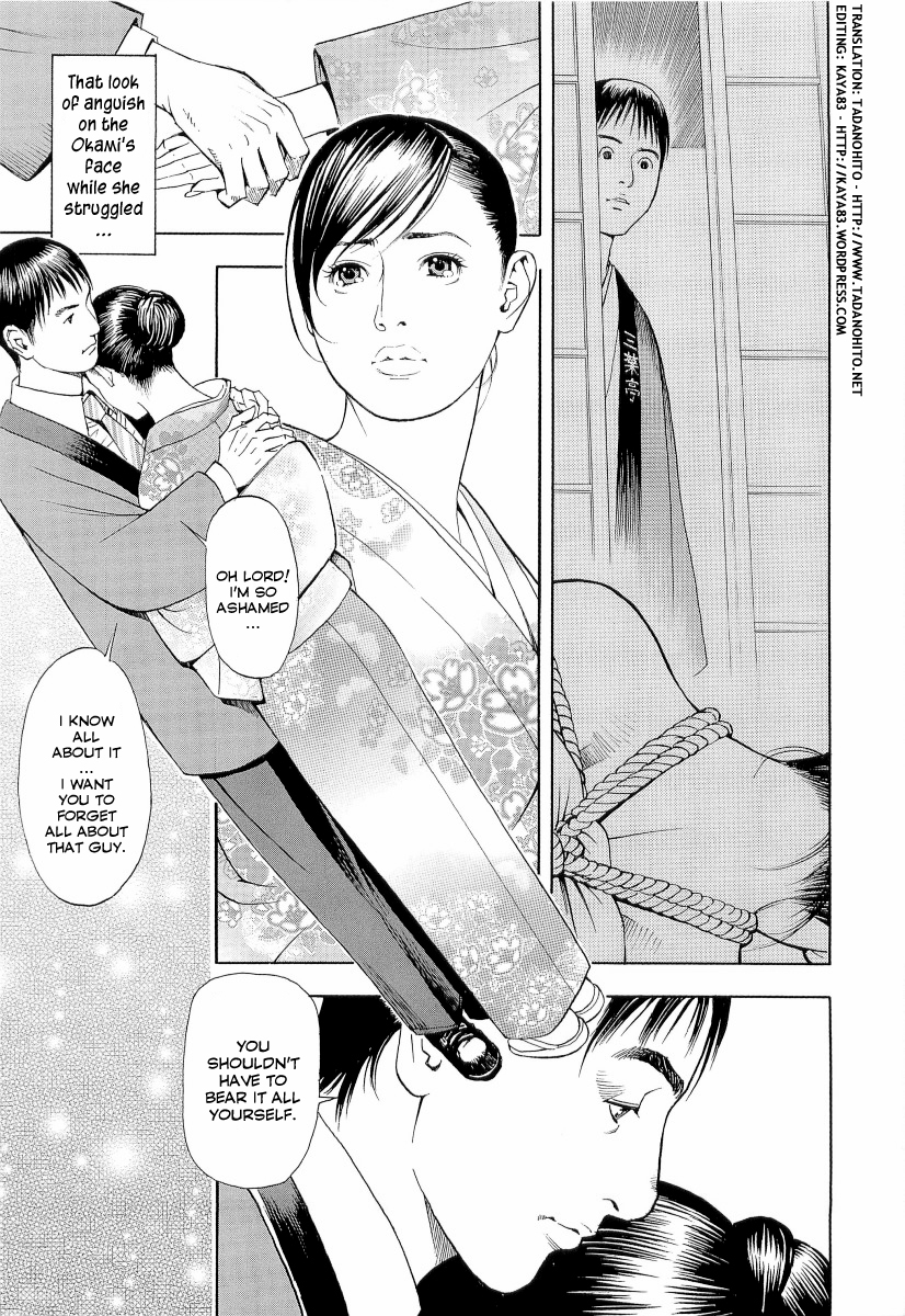 [十六夜清心、山咲まさと] M女専科 [英訳]