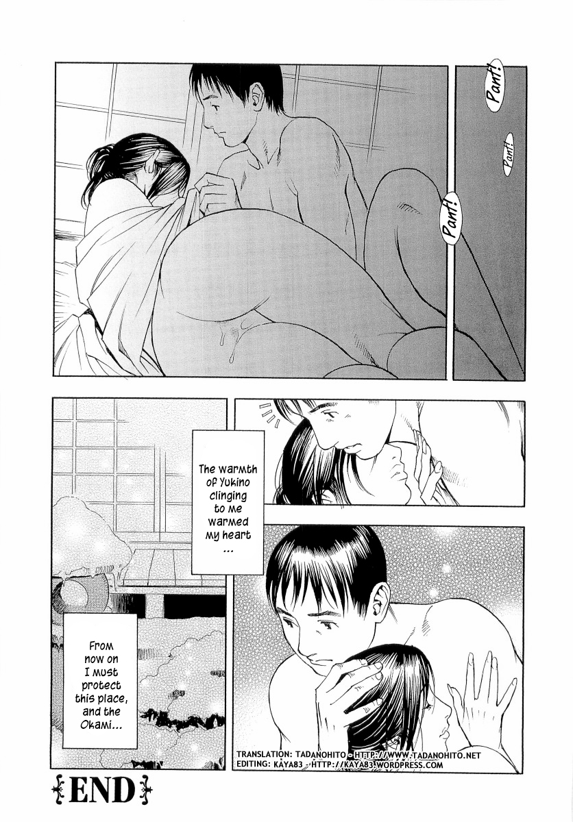 [十六夜清心、山咲まさと] M女専科 [英訳]