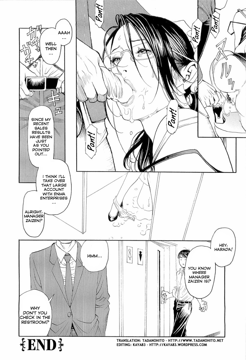[十六夜清心、山咲まさと] M女専科 [英訳]