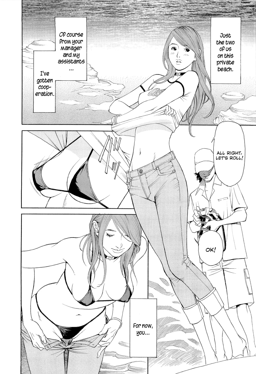 [十六夜清心、山咲まさと] M女専科 [英訳]