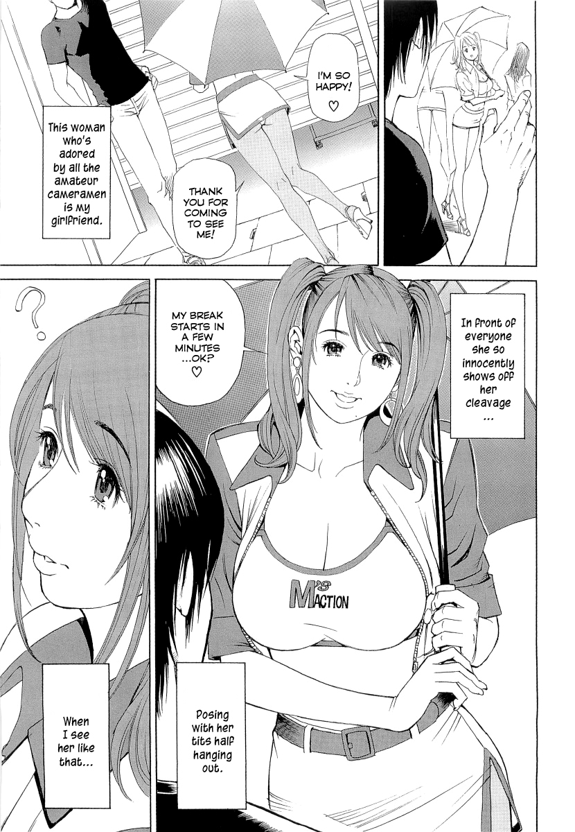 [十六夜清心、山咲まさと] M女専科 [英訳]