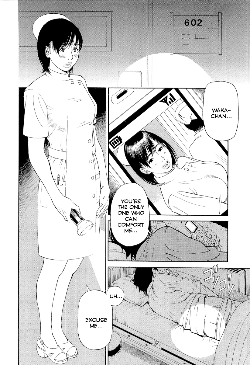[十六夜清心、山咲まさと] M女専科 [英訳]
