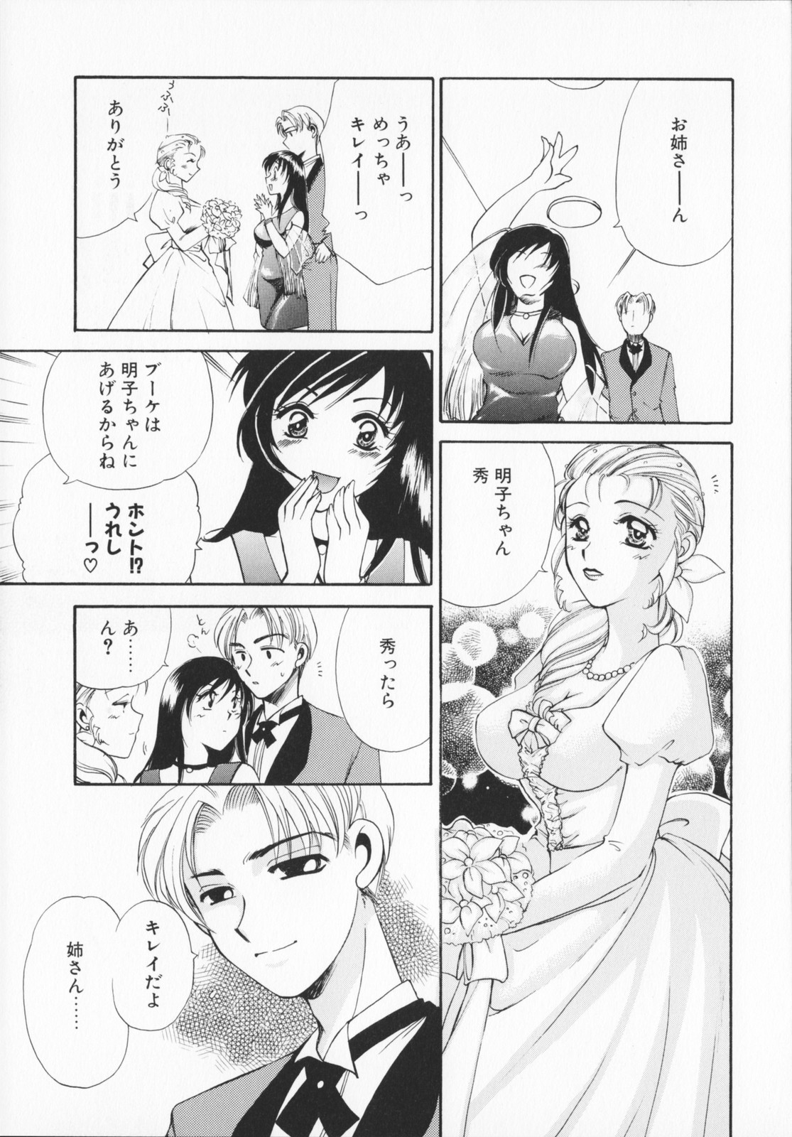 [嬉野めぐみ]限界破裂