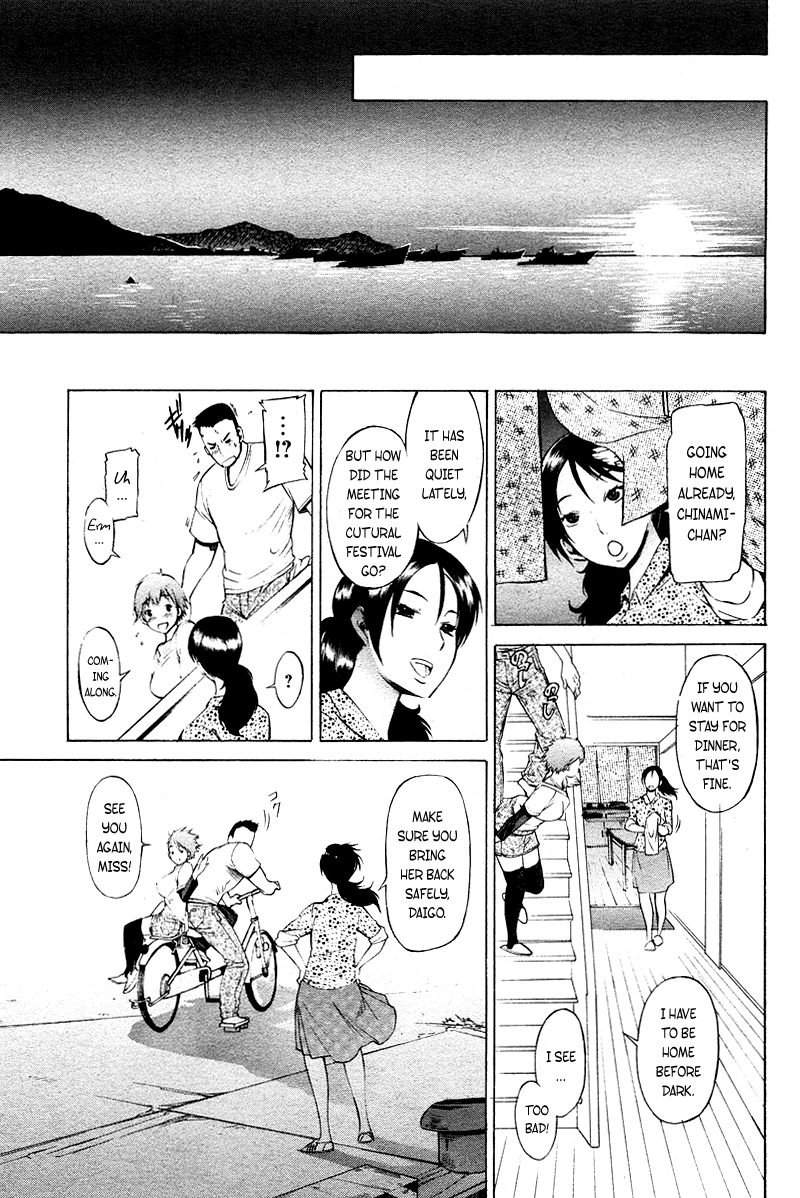 [D.P] Seaside House (COMIC パピポ 2006年6月号) [英訳]