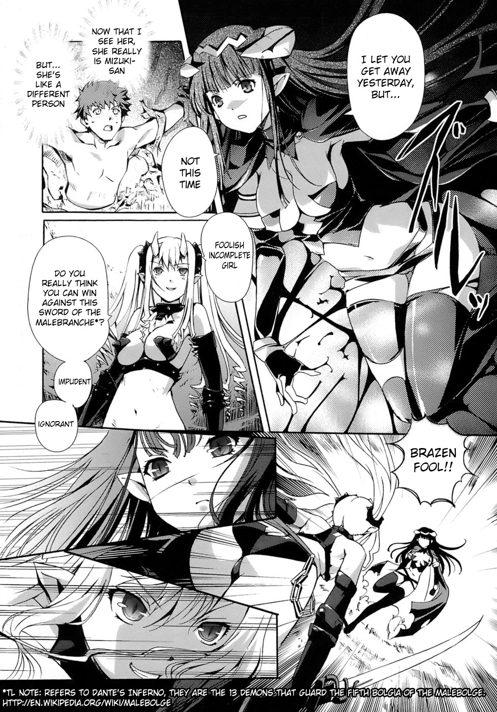 [木谷椎] 乙女の恋愛情事 [英訳]