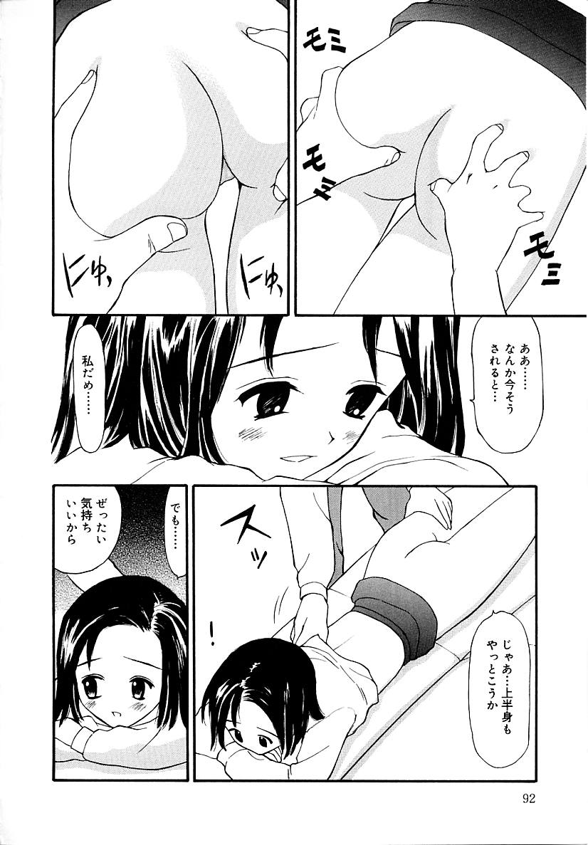 [すけきよ] 挿入