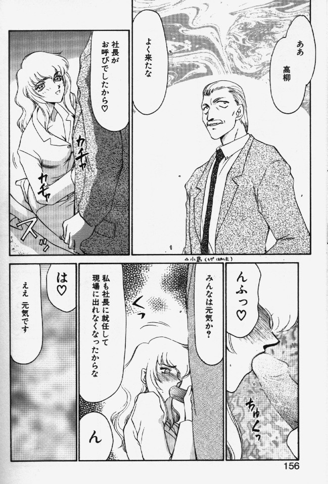 [たいらはじめ] キャスター玲子 [獣姦あり-犬]