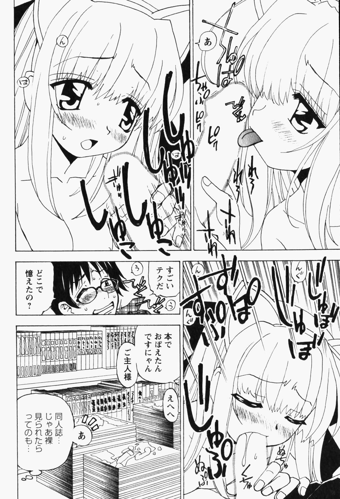 [黒岩よしひろ] はっぴい・ゆめくら