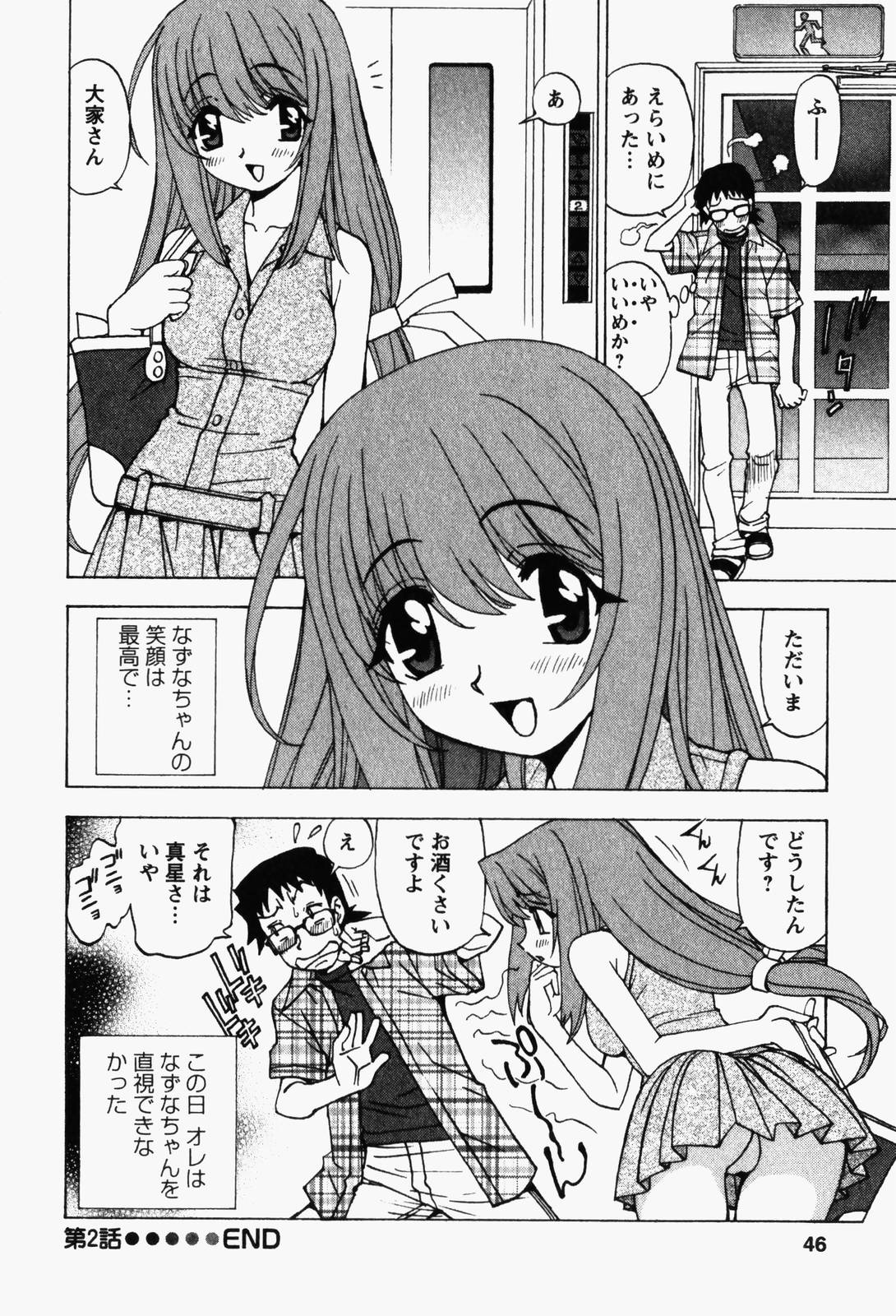 [黒岩よしひろ] はっぴい・ゆめくら