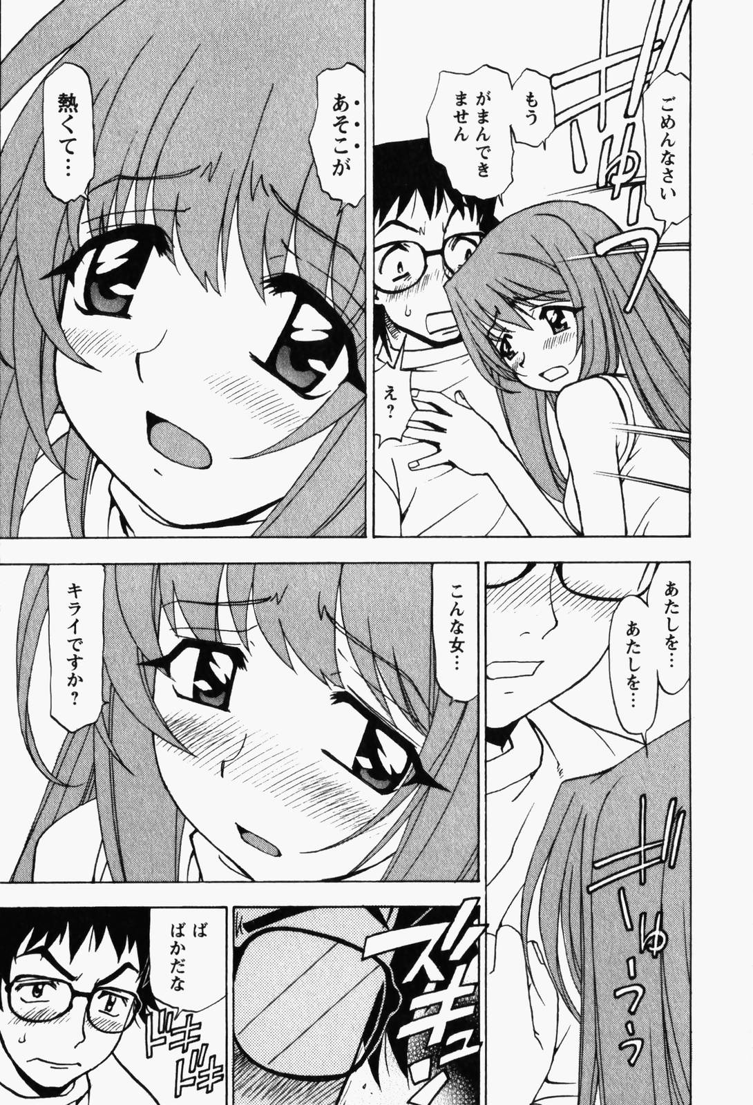 [黒岩よしひろ] はっぴい・ゆめくら