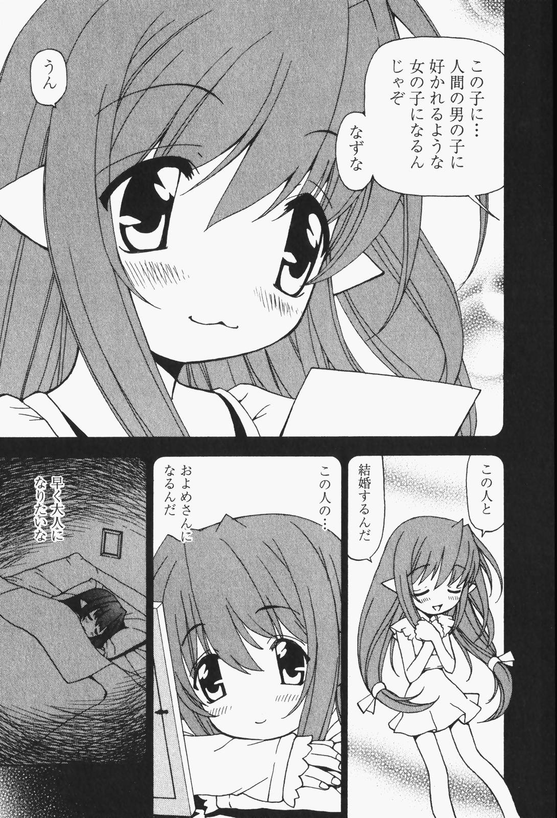 [黒岩よしひろ] はっぴい・ゆめくら