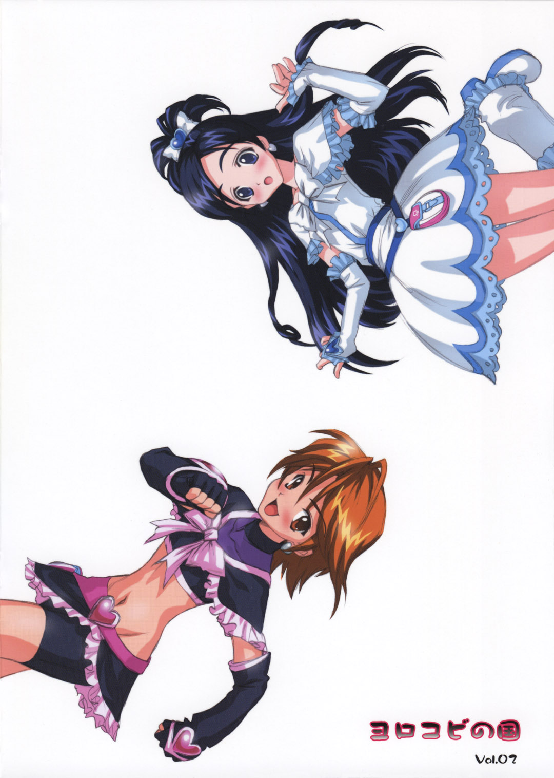 (C66) [ヨロコビの国 (JOY RIDE)] ヨロコビの国vol.02 (ふたりはプリキュア)