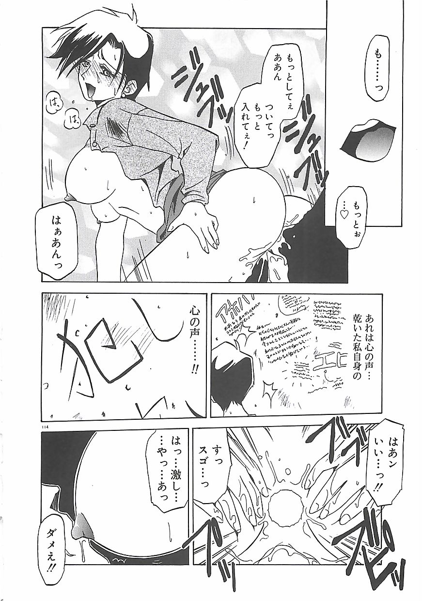 [山文京伝] 笑顔のすべて・・・