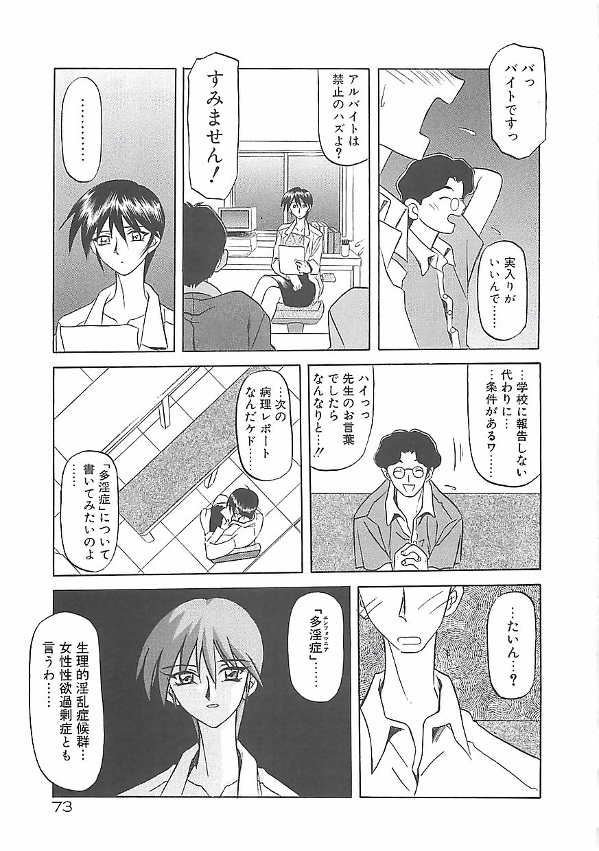 [山文京伝] 笑顔のすべて・・・