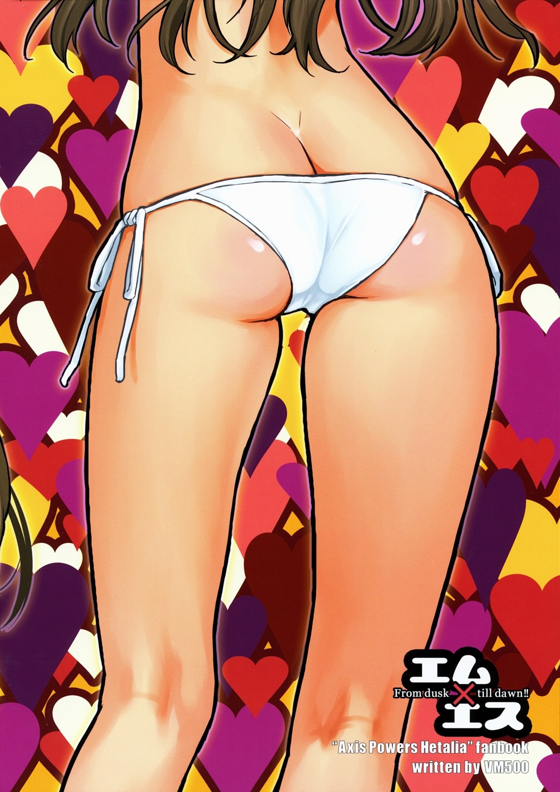 (C77) [VM500 (こめ)] エムエス (Axis Powers ヘタリア)