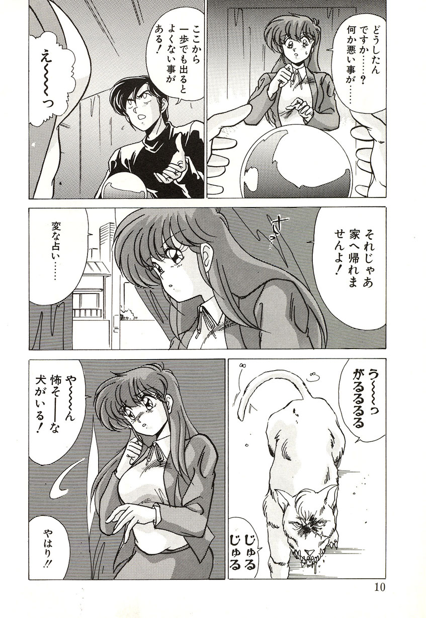 [わたなべよしまさ] ミッドナイトプログラム
