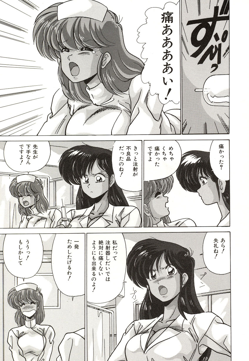 [わたなべよしまさ] ミッドナイトプログラム