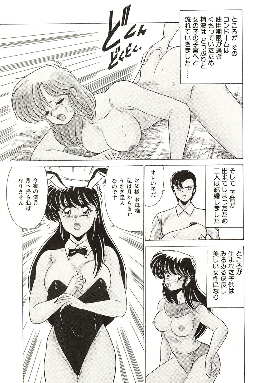 [わたなべよしまさ] ミッドナイトプログラム