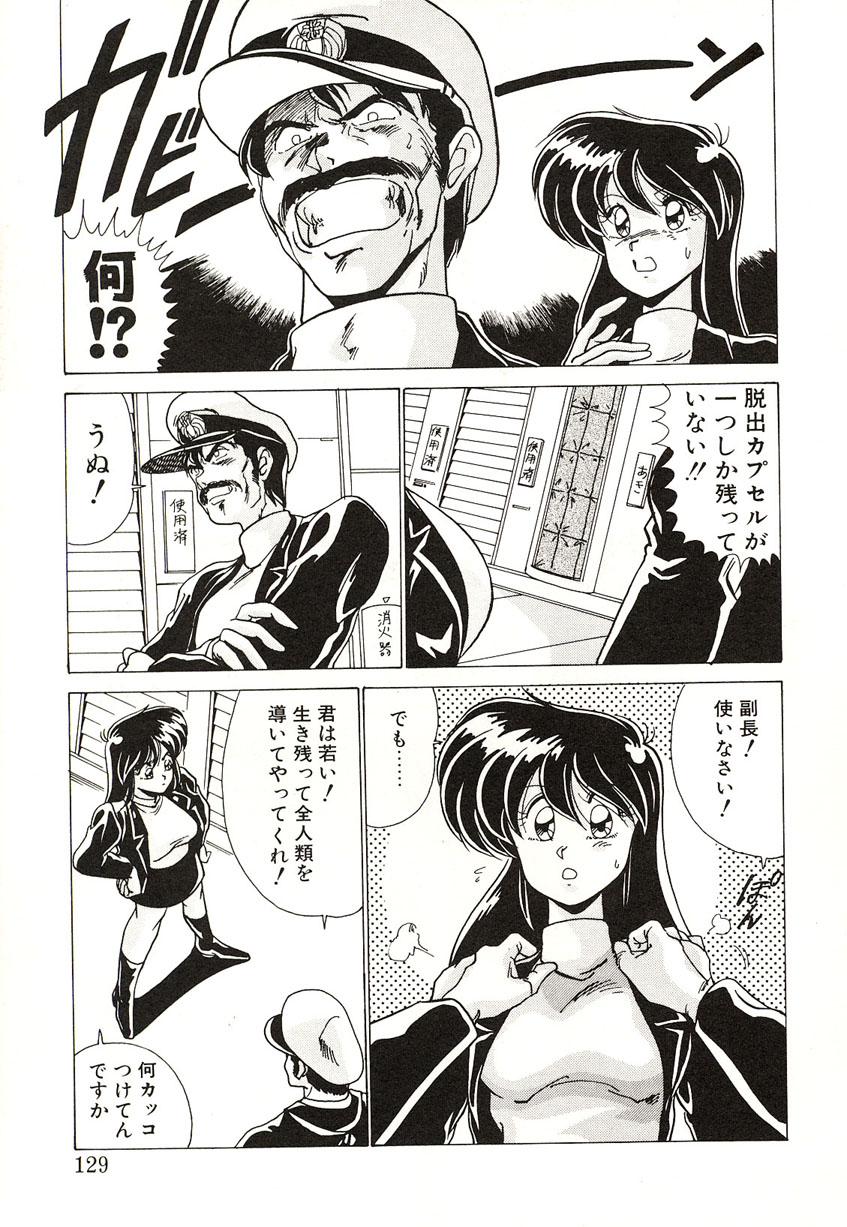 [わたなべよしまさ] ミッドナイトプログラム