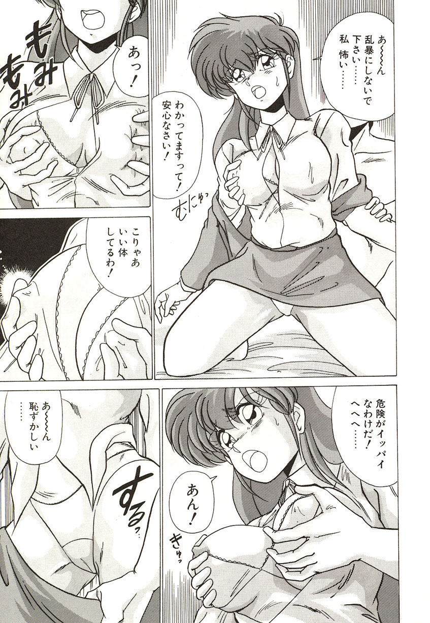 [わたなべよしまさ] ミッドナイトプログラム