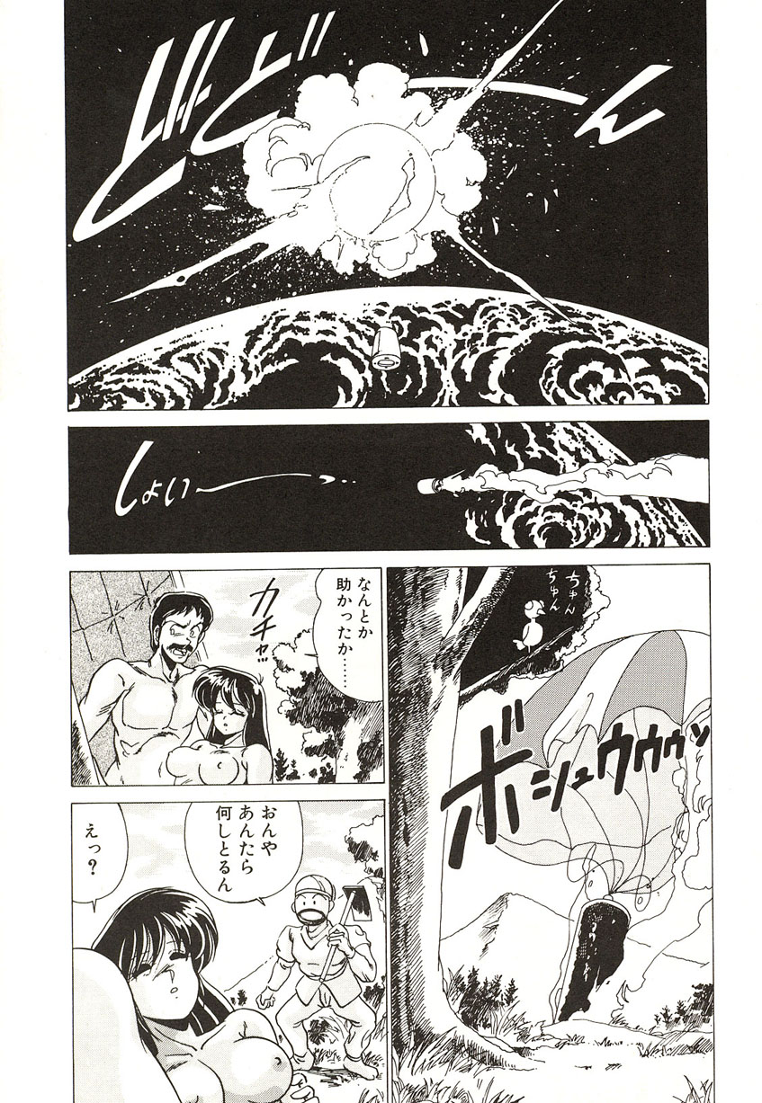 [わたなべよしまさ] ミッドナイトプログラム