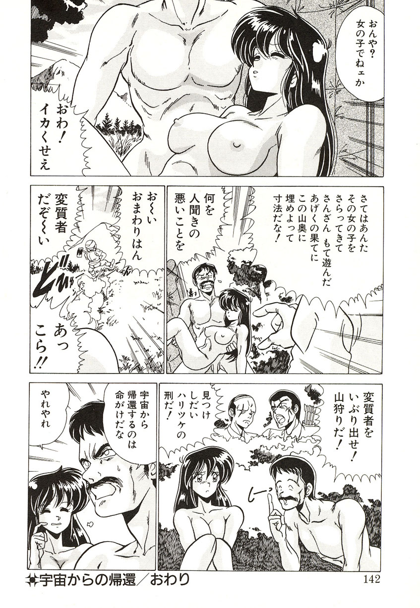 [わたなべよしまさ] ミッドナイトプログラム
