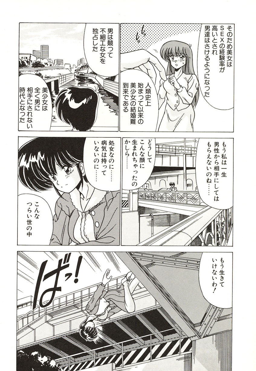 [わたなべよしまさ] ミッドナイトプログラム